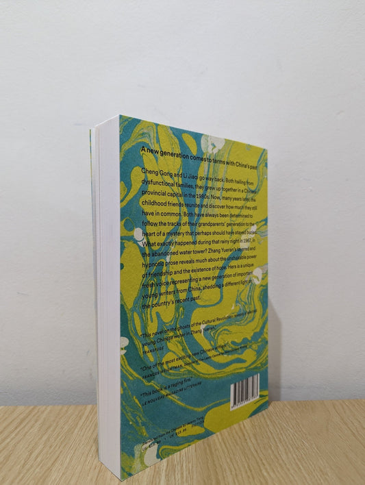 Cocoon by Yueran; Zhang; Tiang; Jeremy (First Edition) - Fialta Books
