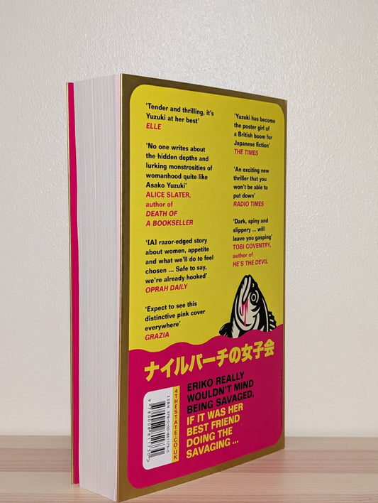 Hooked by Asako Yuzuki (Signed First Edition) - Fialta Books