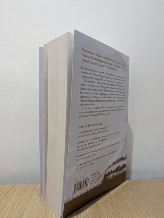 Mater 2 - 10 by Hwang Sok - yong (Signed Dated First Edition) - Fialta Books