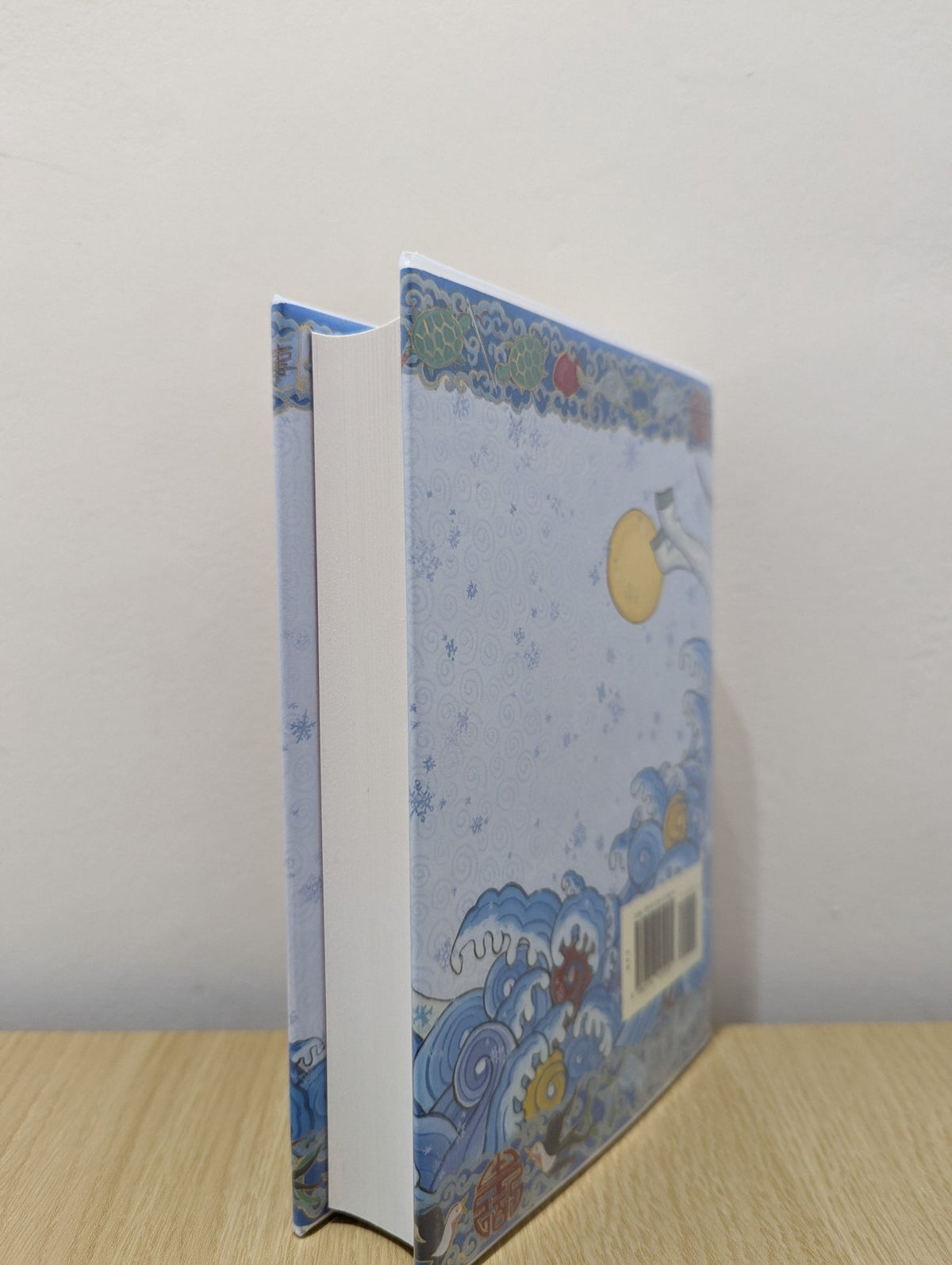 When the Sea Turned to Silver by Grace Lin - Fialta Books