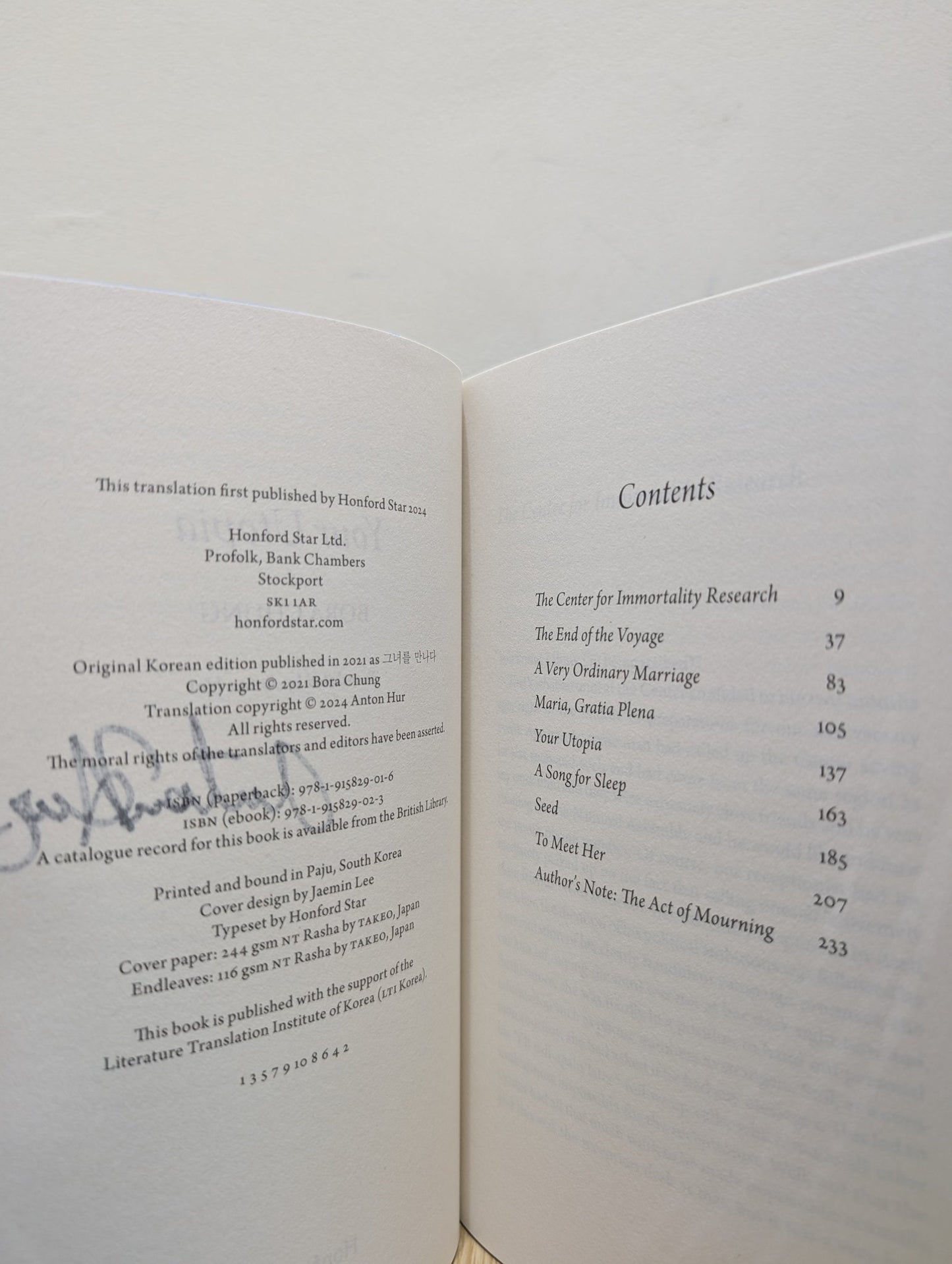 Your Utopia by Bora Chung (Signed First Edition) - Fialta Books