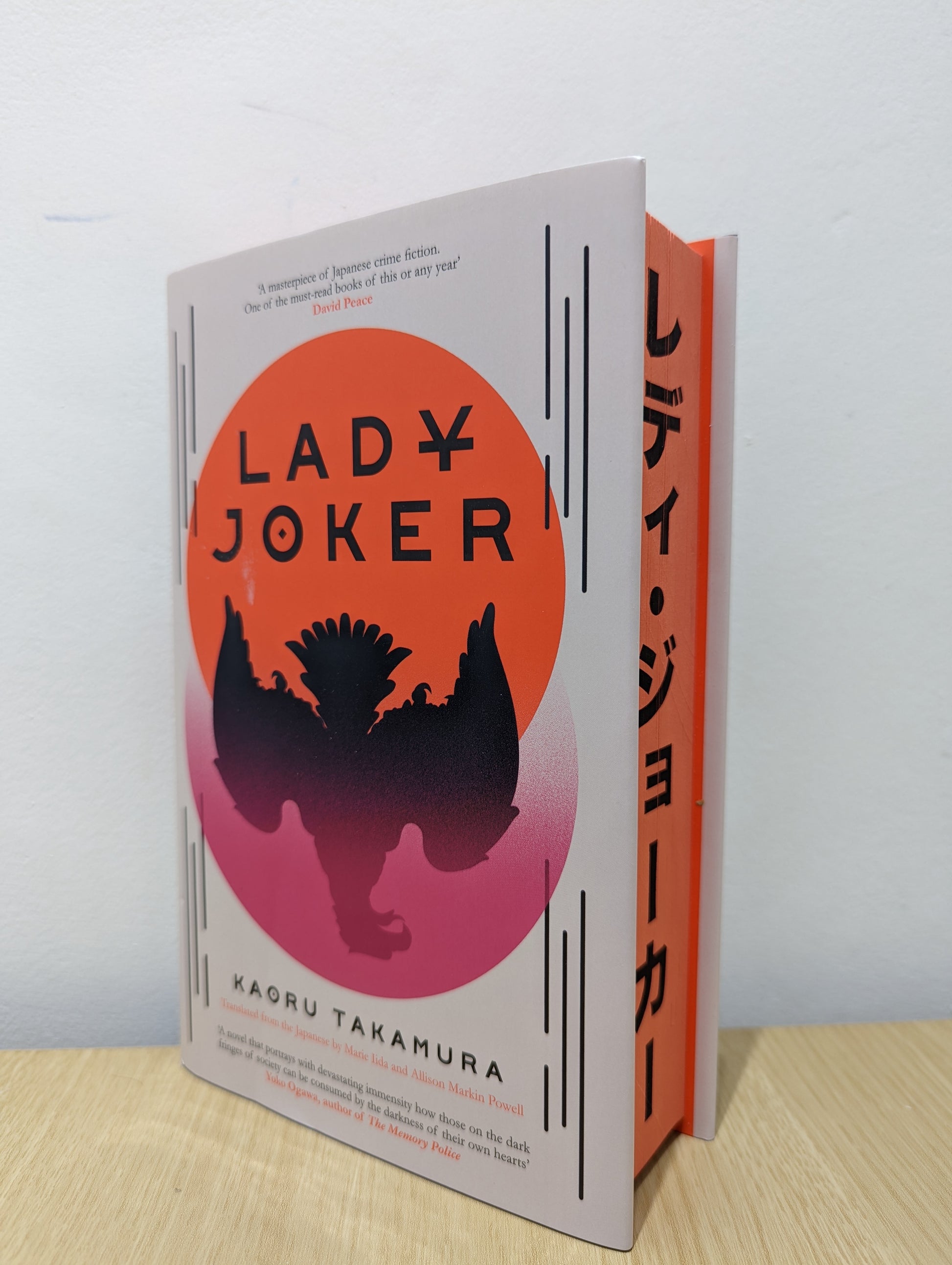 Lady Joker (First Edition with sprayed edges)