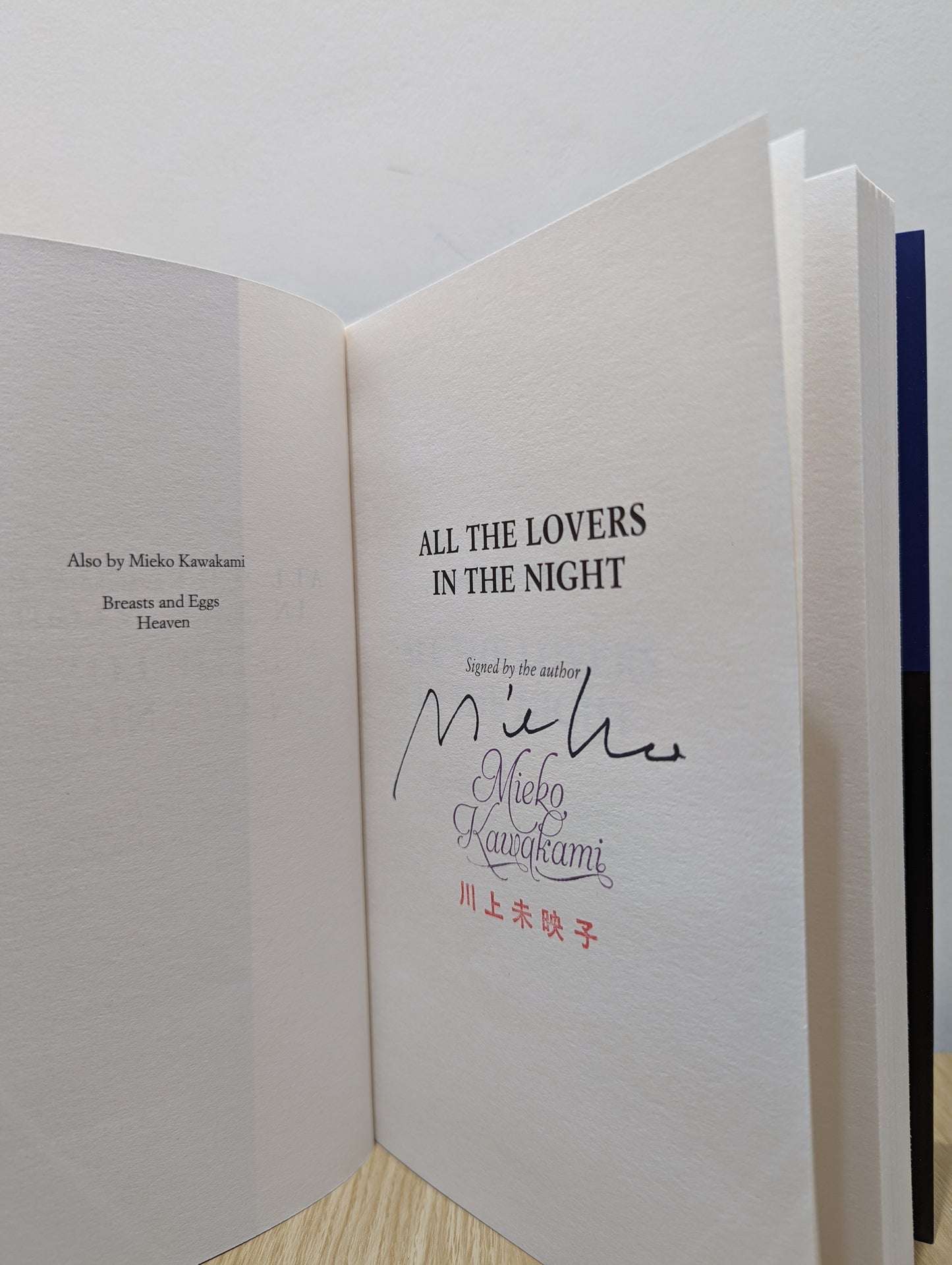 All The Lovers In The Night (Signed First Edition)