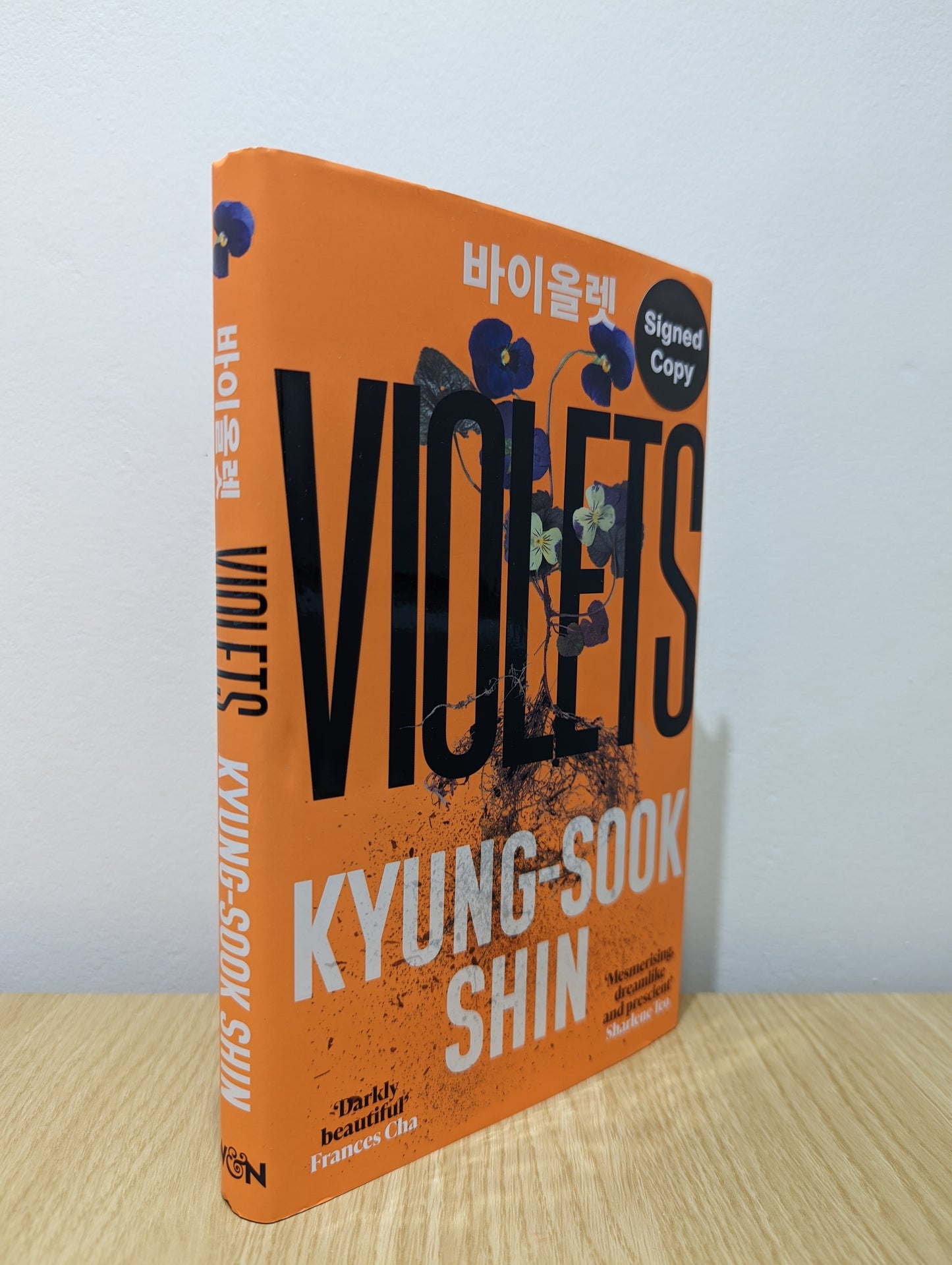 Violets (Signed by Translator)