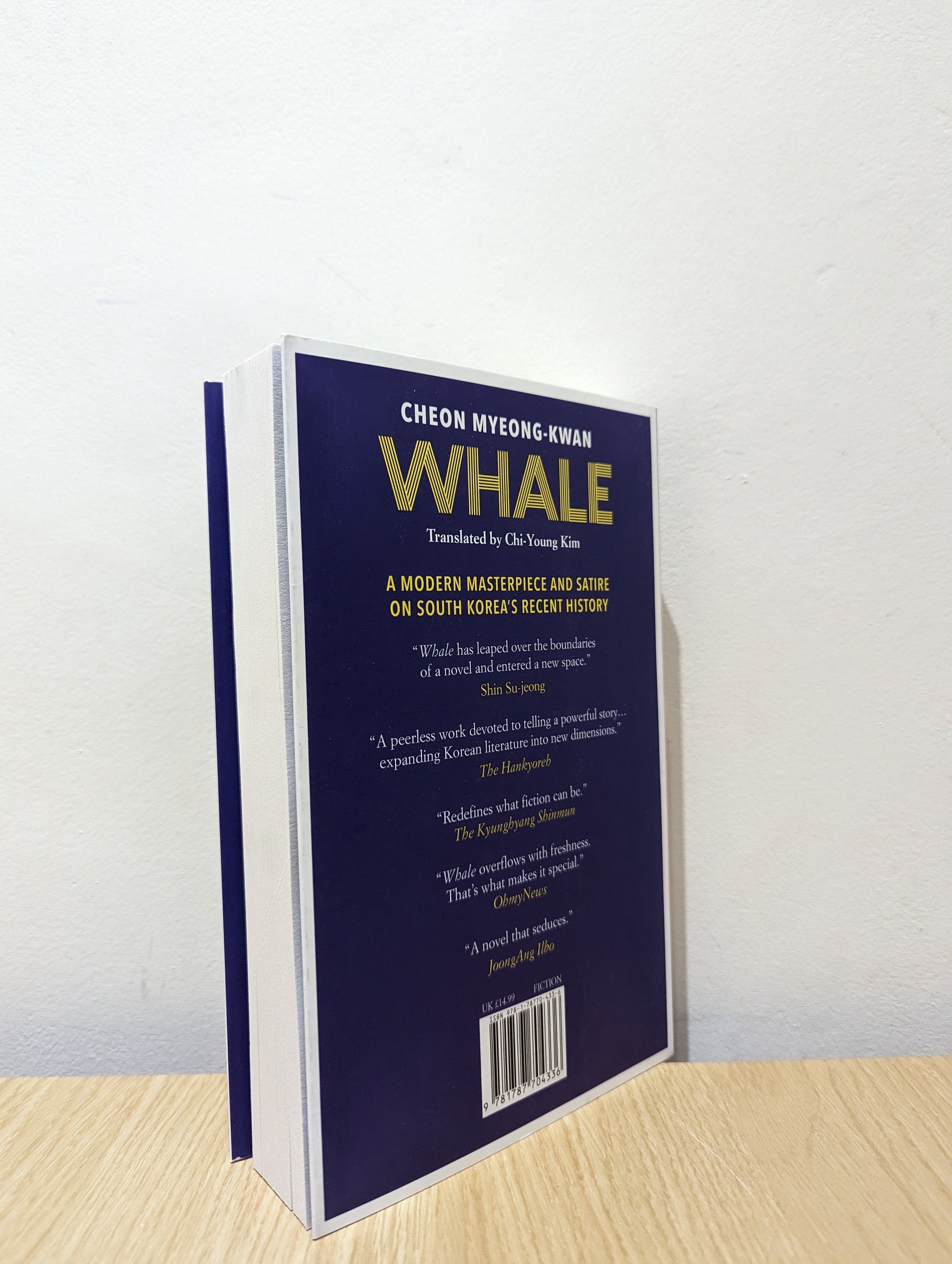 Whale: A masterpiece of modern Korean fiction (First Edition)