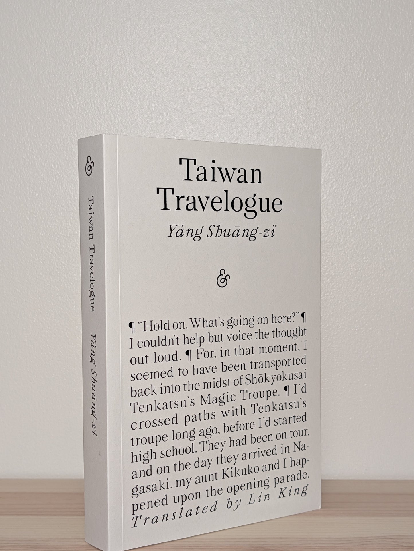 Taiwan Travelogue by Yang Shuang-zi (Double Signed First Edition)