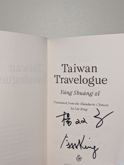 Taiwan Travelogue by Yang Shuang-zi (Double Signed First Edition)