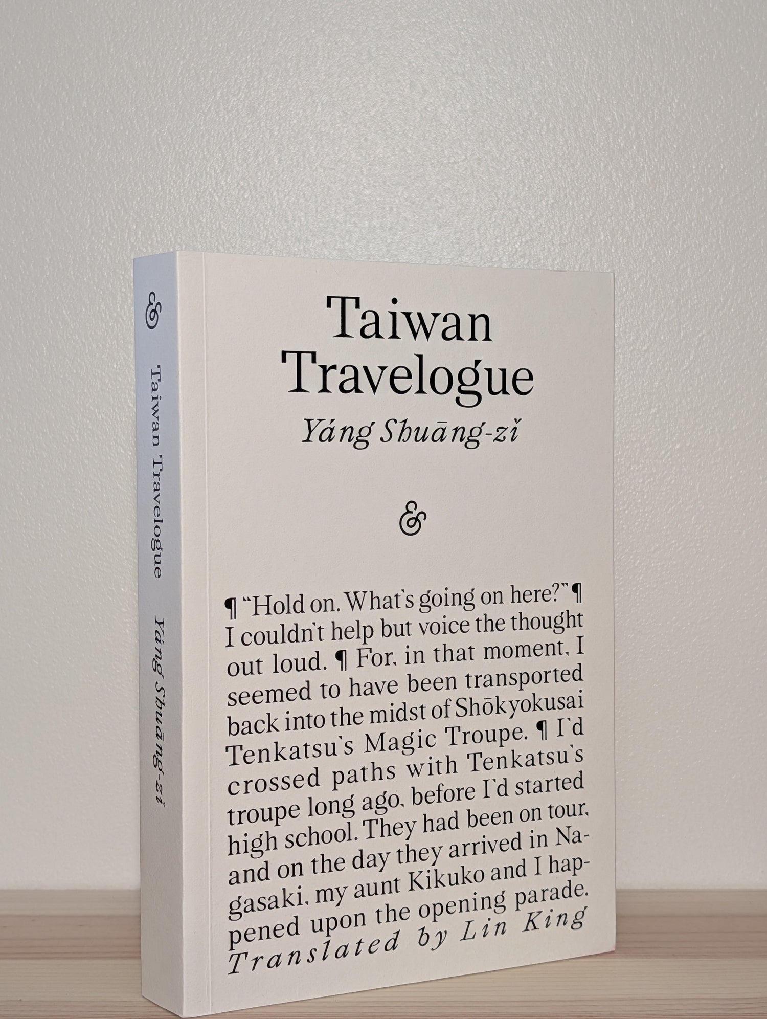 Taiwan Travelogue by Yang Shuang-zi (Signed Edition) - Fialta Books
