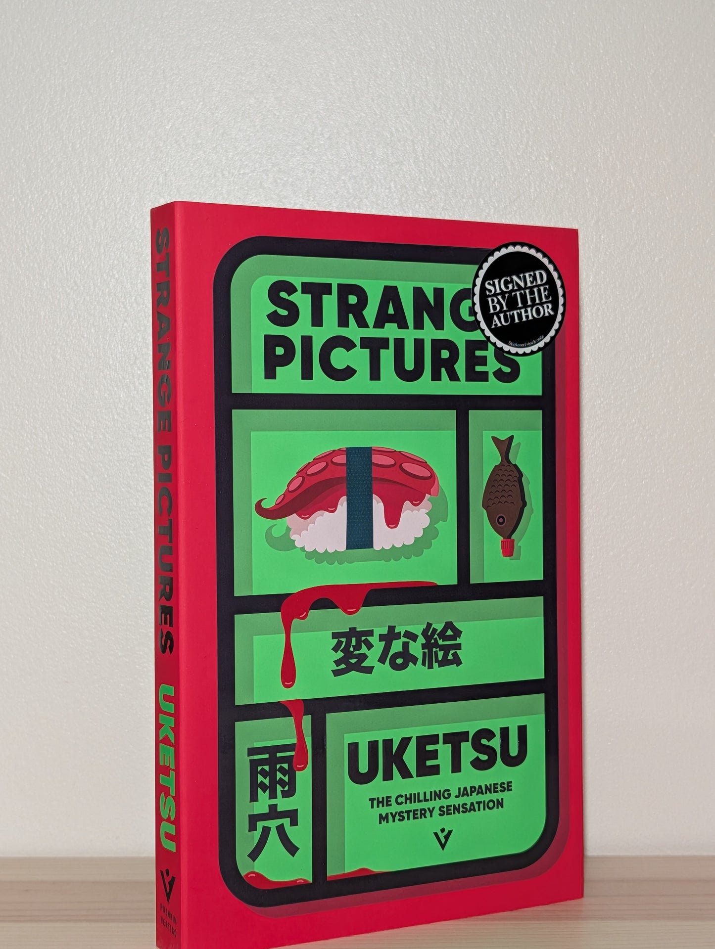 Strange pictures by Uketsu (Signed Edition)