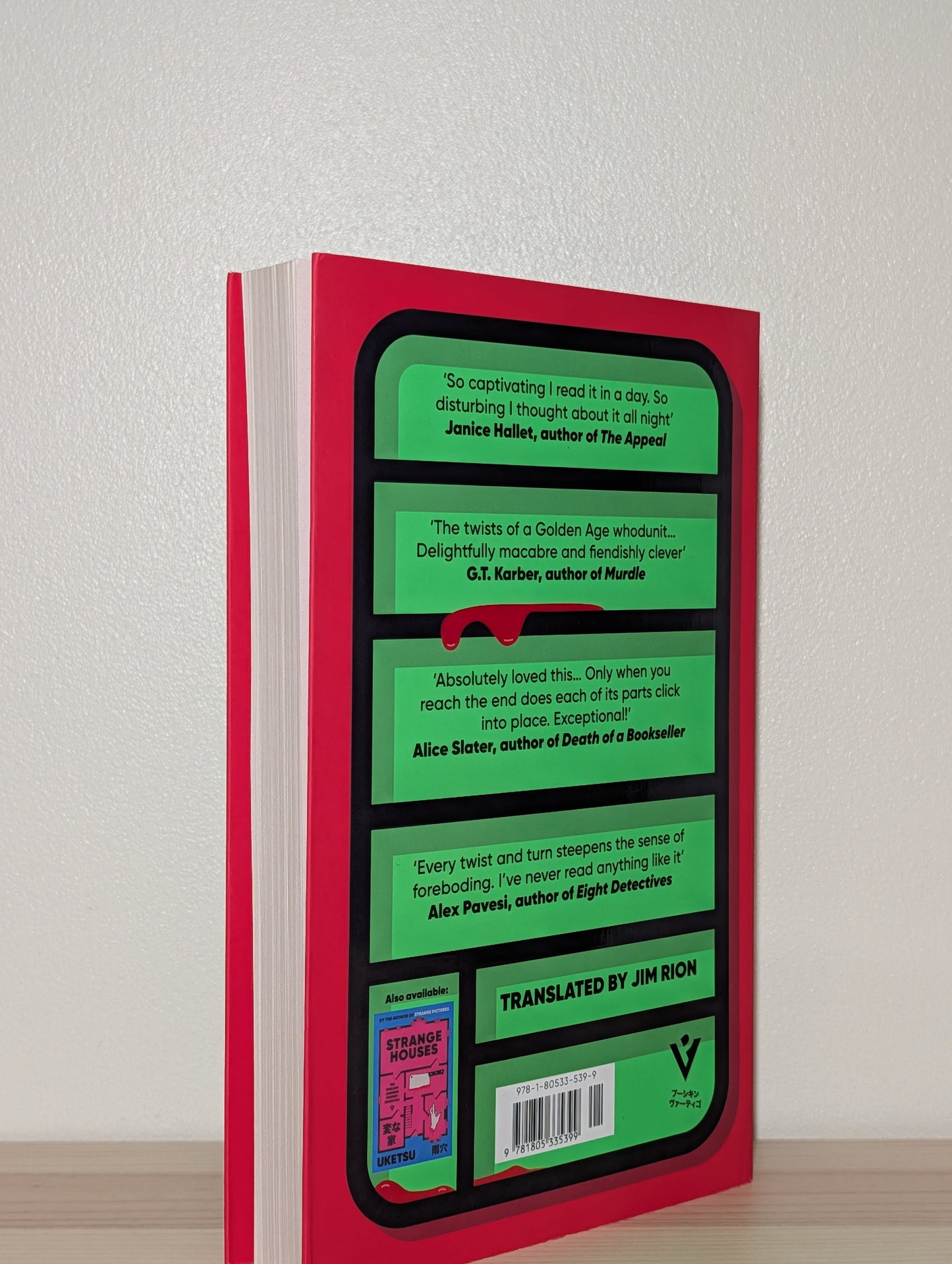 Strange pictures by Uketsu (Signed Edition)