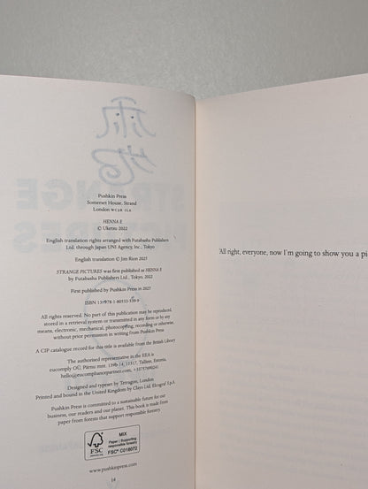 Strange pictures by Uketsu (Signed Edition)