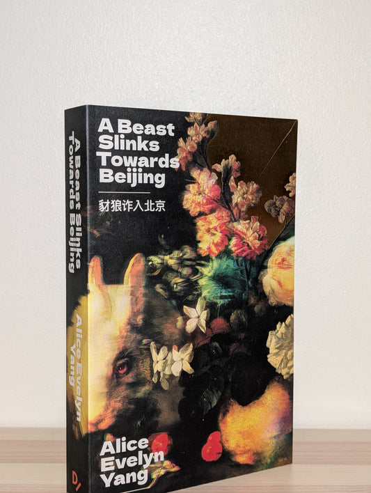 A Beast Slinks Towards Beijing by Alice Evelyn Yang (First Edition) - Fialta Books