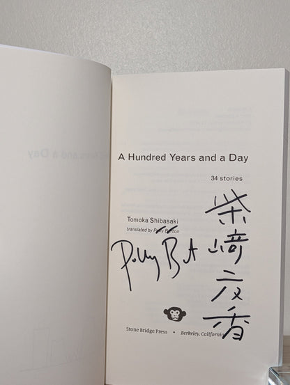 A Hundred Years and a Day: 34 Stories by Tomoka Shibasaki (Double Signed First Edition) - Fialta Books