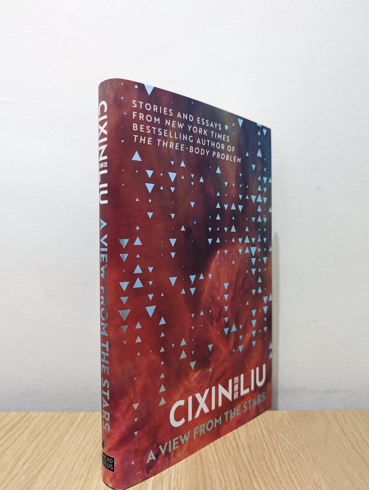 A View from the Stars by Cixin Liu (UK First Edition) - Fialta Books