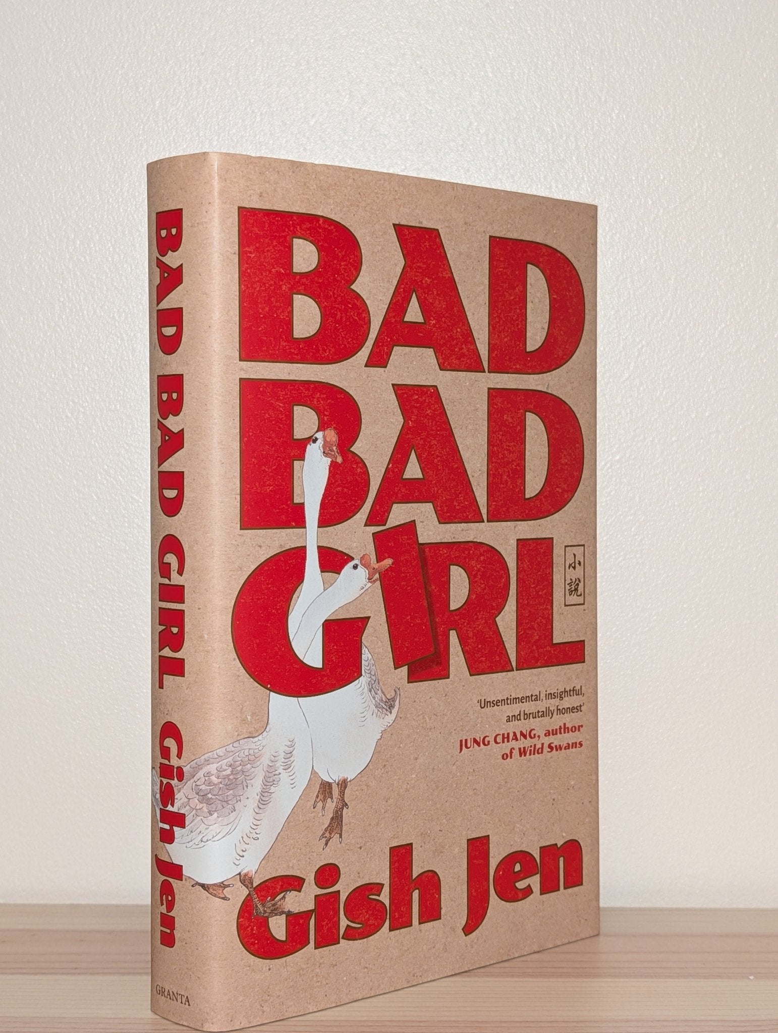 Bad Bad Girl by Gish Jen (First Edition) - Fialta Books