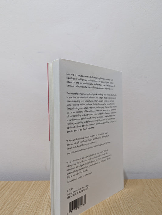 Body Kintsugi by Maric Senka (Signed First Edition) - Fialta Books