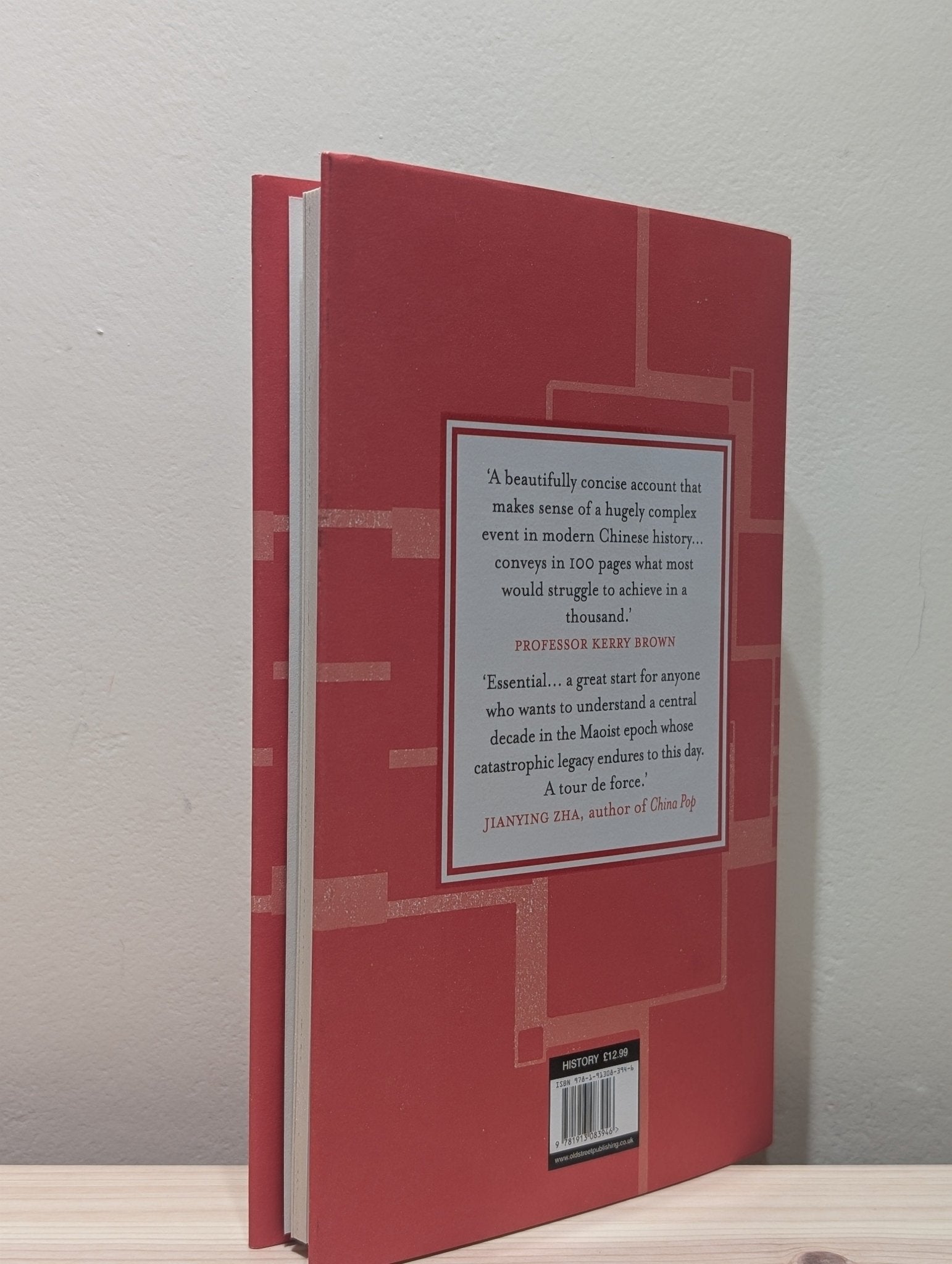 Bombard the Headquarters! by Linda Jaivin (Signed First Edition) - Fialta Books