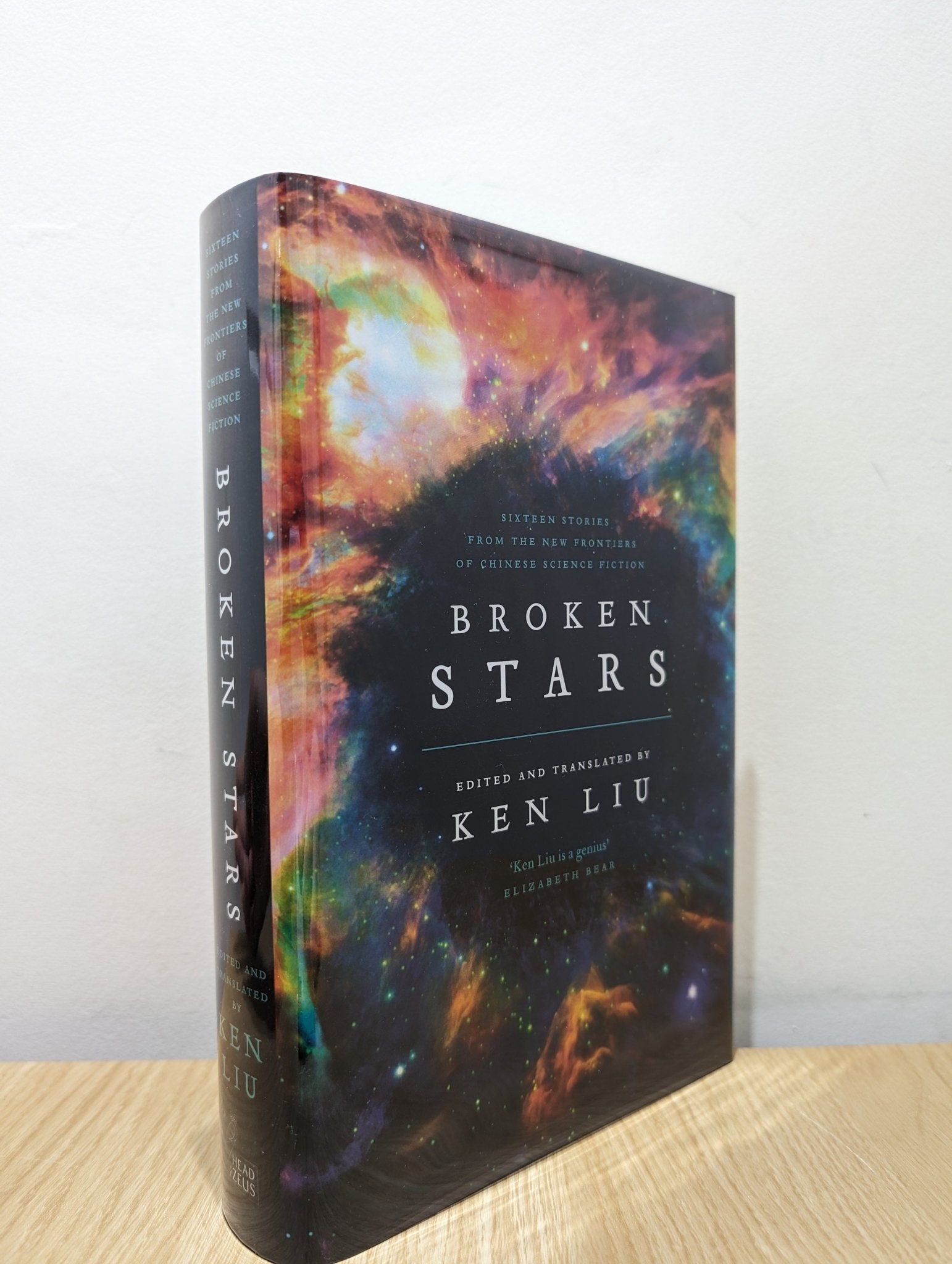 Broken Stars: Sixteen Stories from New Frontiers of Chinese Science Fiction by Ken Liu (Signed First Edition) - Fialta Books