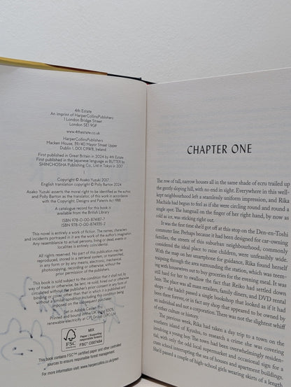 Butter by Asako Yuzuki (Signed Doodled First Hardback Edition) - Fialta Books