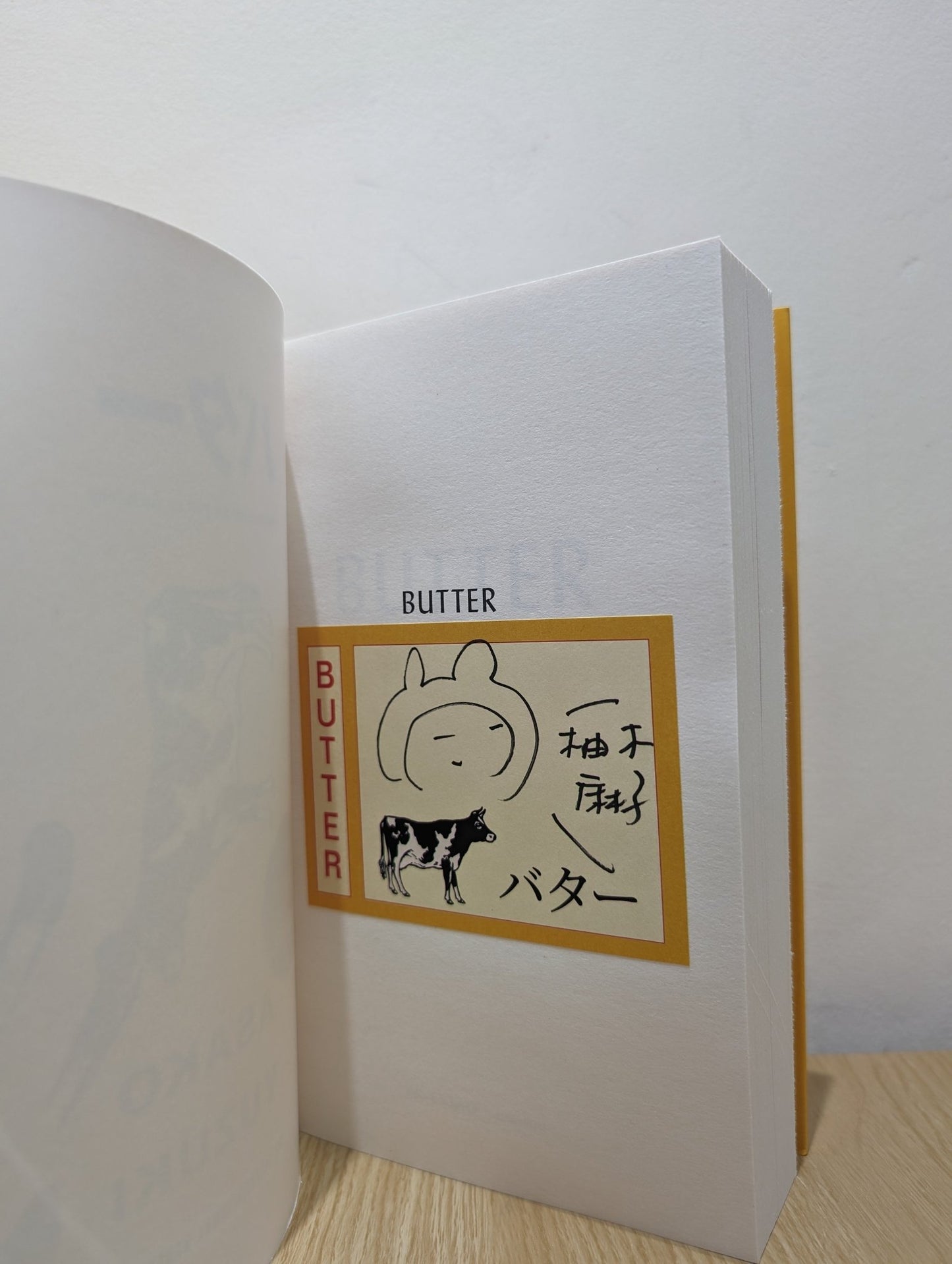 Butter by Asako Yuzuki (Signed First Edition) - Fialta Books