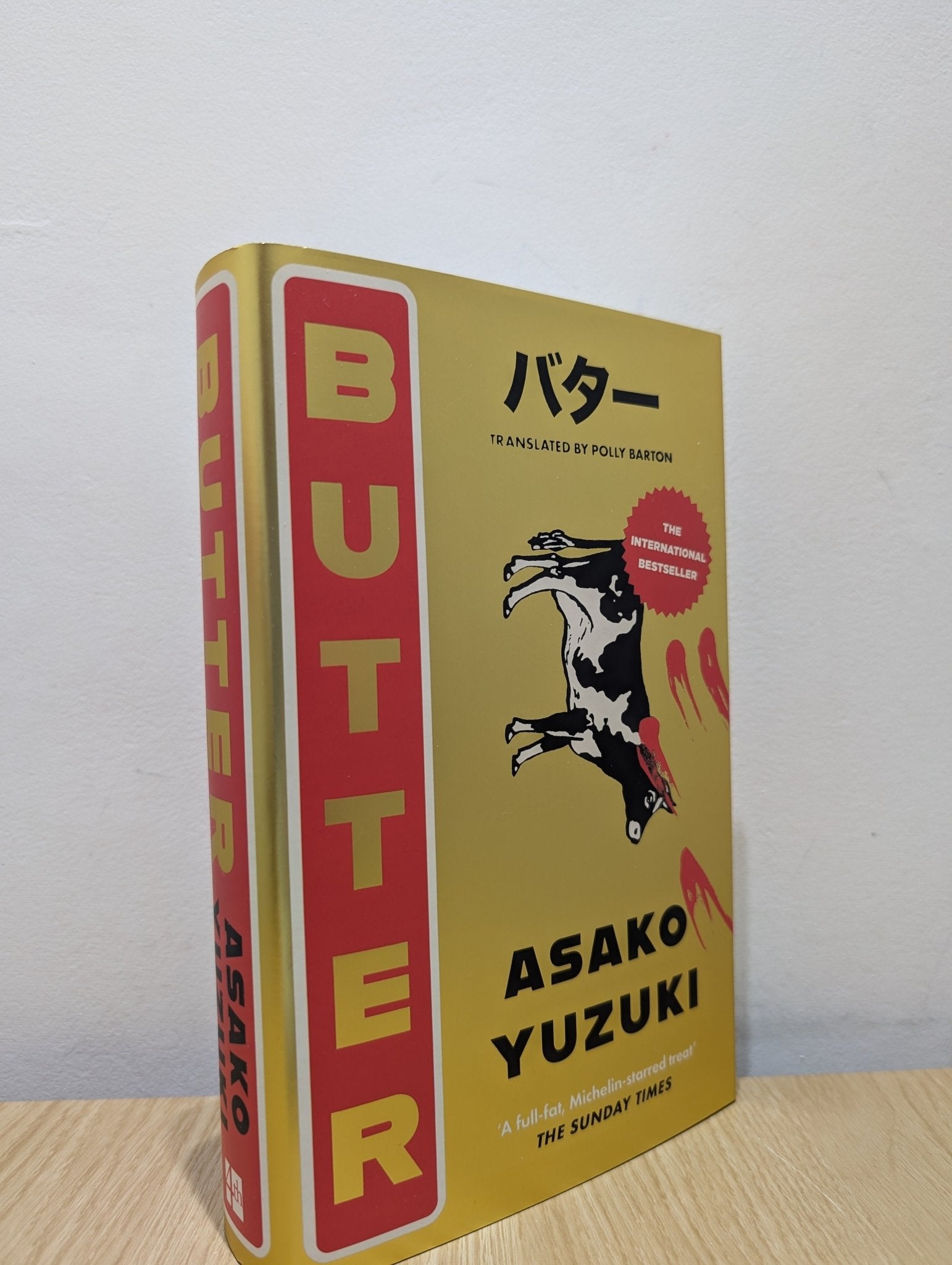 Butter by Asako Yuzuki (Signed First Hardback Edition) - Fialta Books