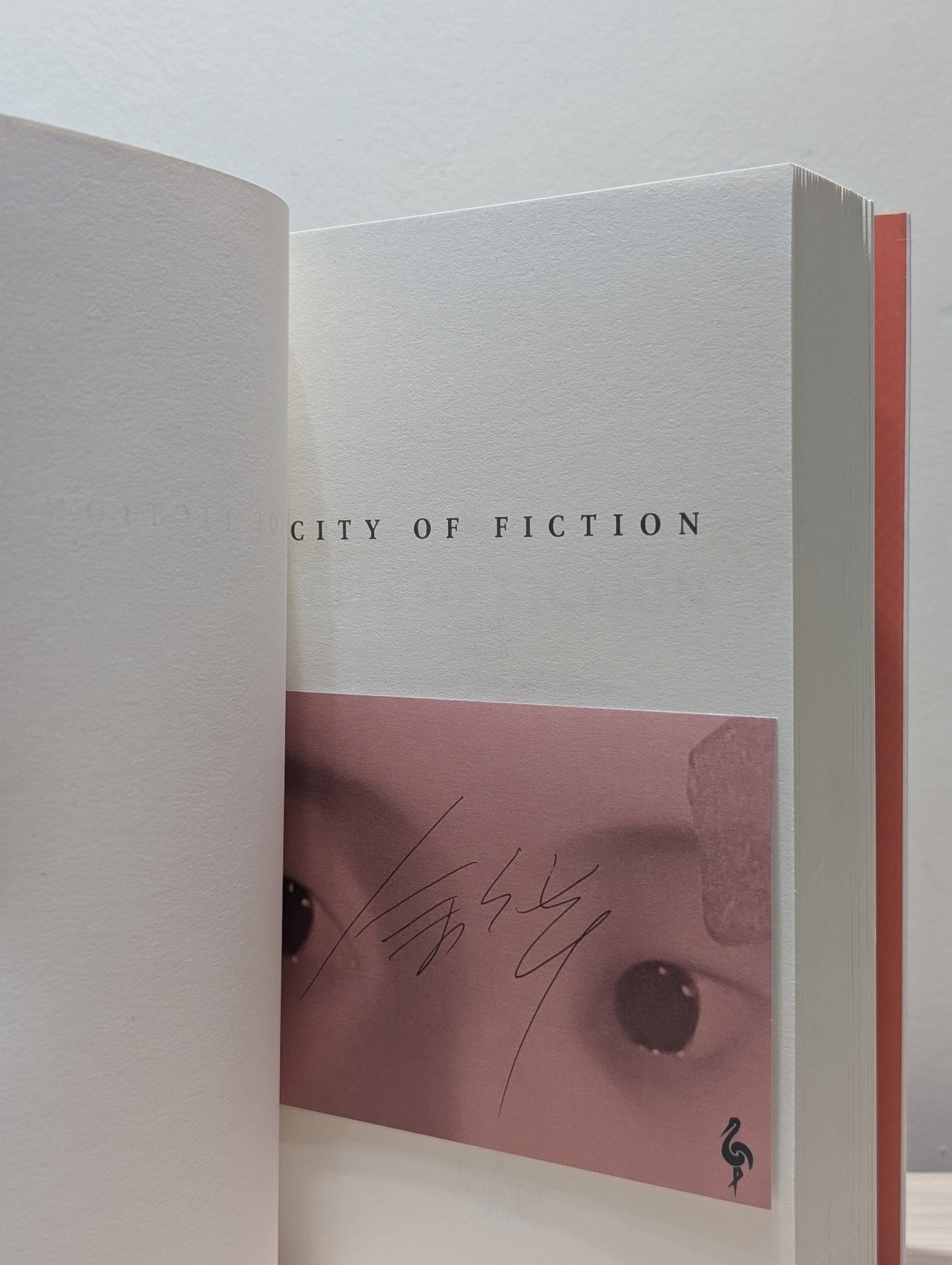 City of Fiction by Yu Hua (Signed First Edition) - Fialta Books