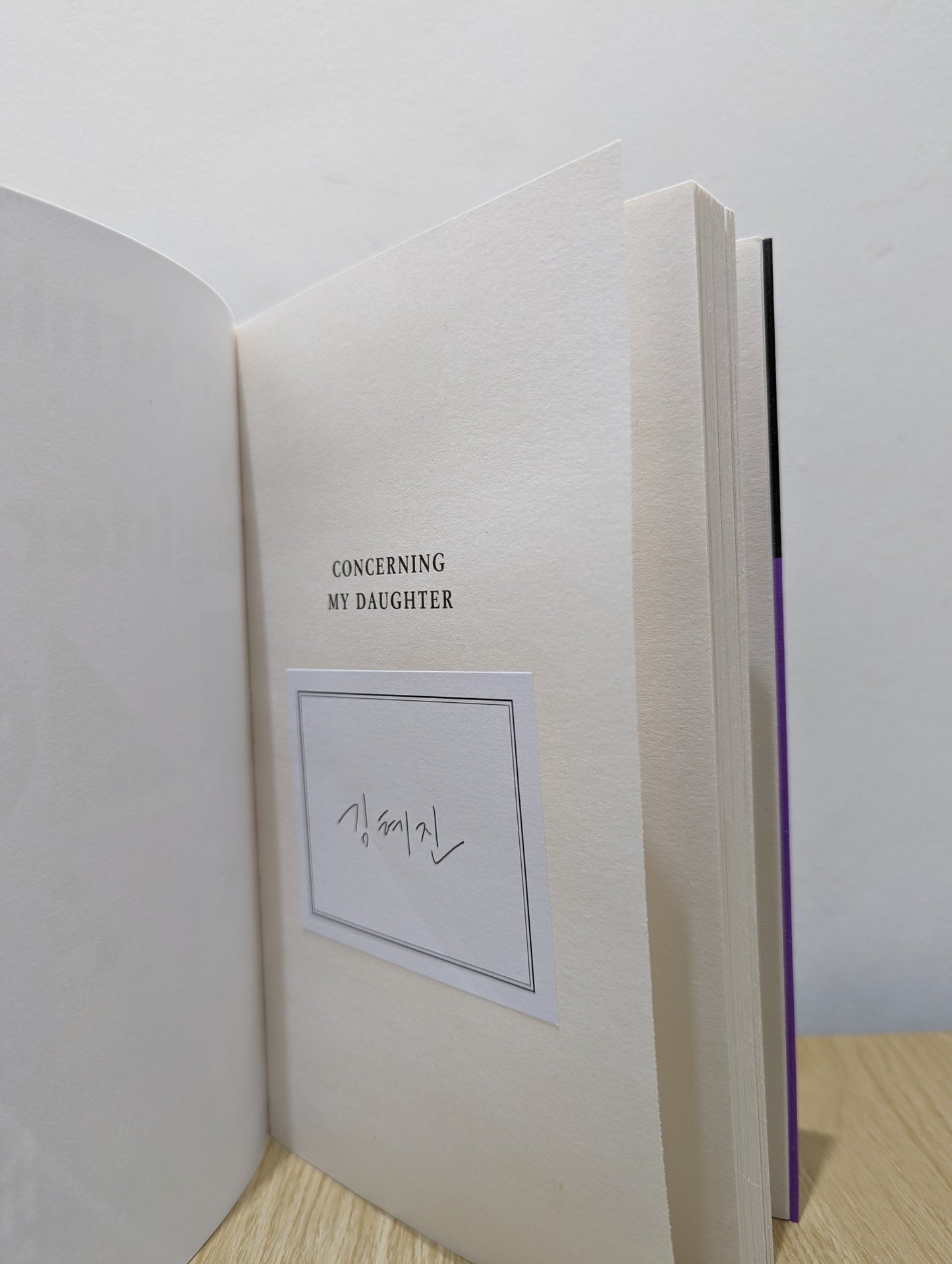 Concerning My Daughter by Kim Hye - jin (Signed First Edition) - Fialta Books
