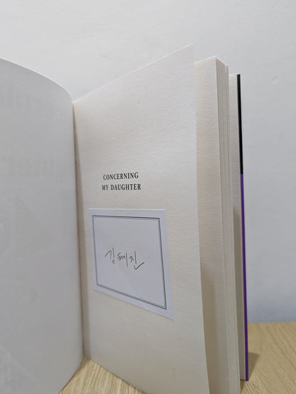 Concerning My Daughter by Kim Hye - jin (Signed First Edition) - Fialta Books