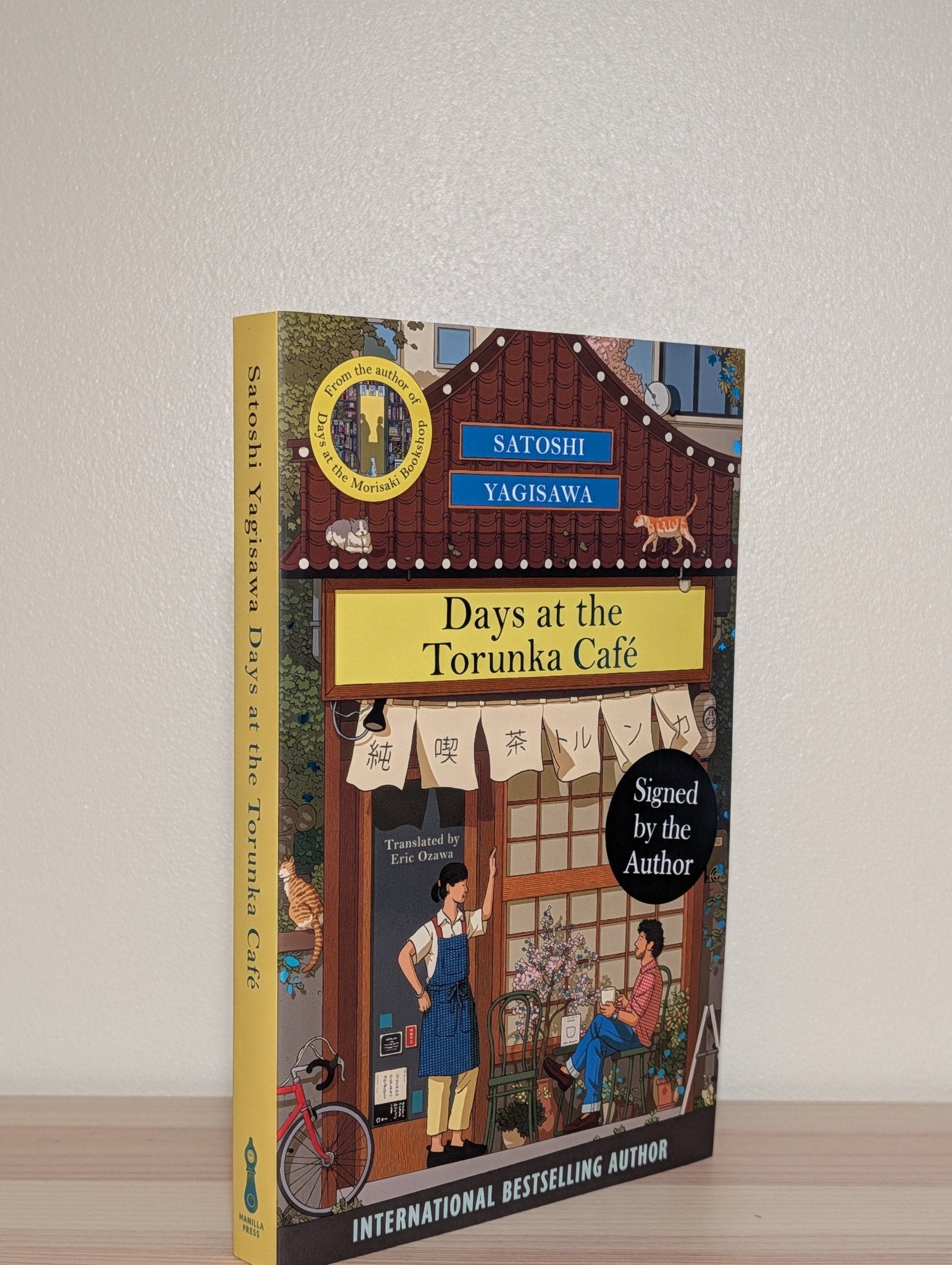 Days at the Torunka Café by Satoshi Yagisawa (Signed Stamped First Edition) - Fialta Books