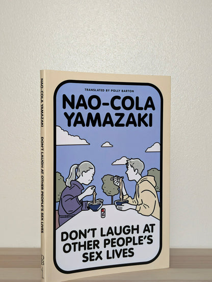 Don't Laugh at Other People's Sex Lives by Nao-Cola Yamazaki (Signed First Edition) - Fialta Books