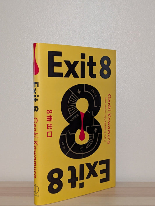 Exit 8 by Genki Kawamura (First Edition) - Fialta Books