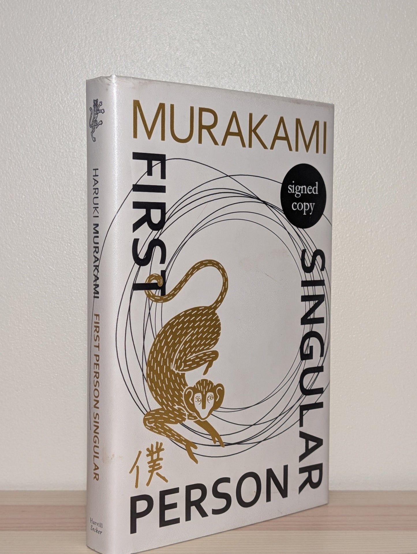 First Person Singular: Stories by Haruki Murakami (Signed) - Fialta Books