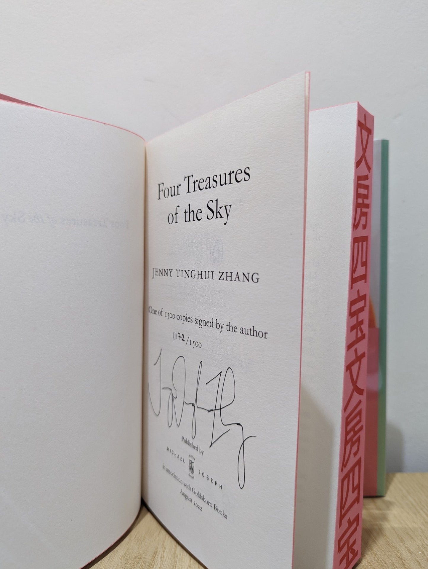 Four Treasures of the Sky by Jenny Tinghui Zhang (Signed First Edition with sprayed edges) - Fialta Books