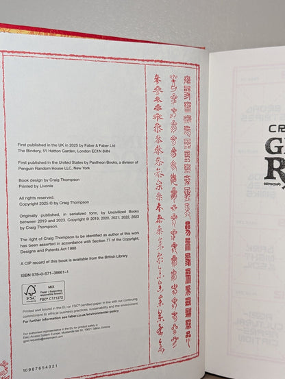 Ginseng Roots by Craig Thompson (Signed First Edition) - Fialta Books