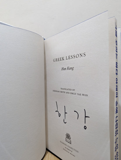 Greek Lessons by Han Kang (Signed First Edition with sprayed edges) - Fialta Books