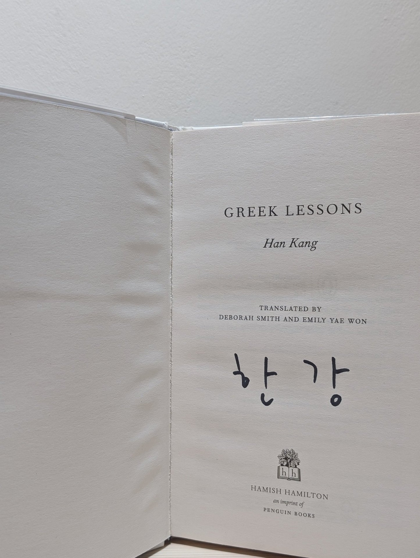 Greek Lessons by Kang Han (Signed First Edition) - Fialta Books