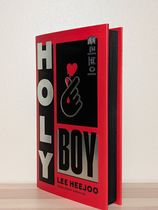 Holy Boy by Lee Heejoo (First Edition) - Fialta Books
