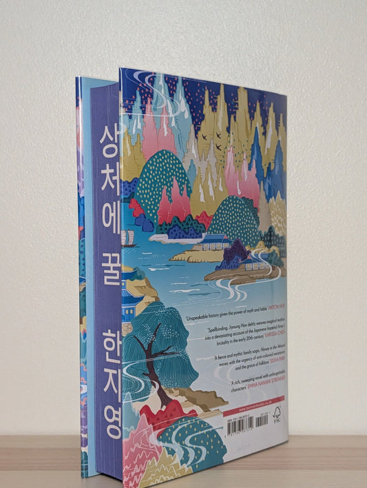 Honey in the Wound by Jiyoung Han (Signed Numbered Edition with sprayed edges) - Fialta Books