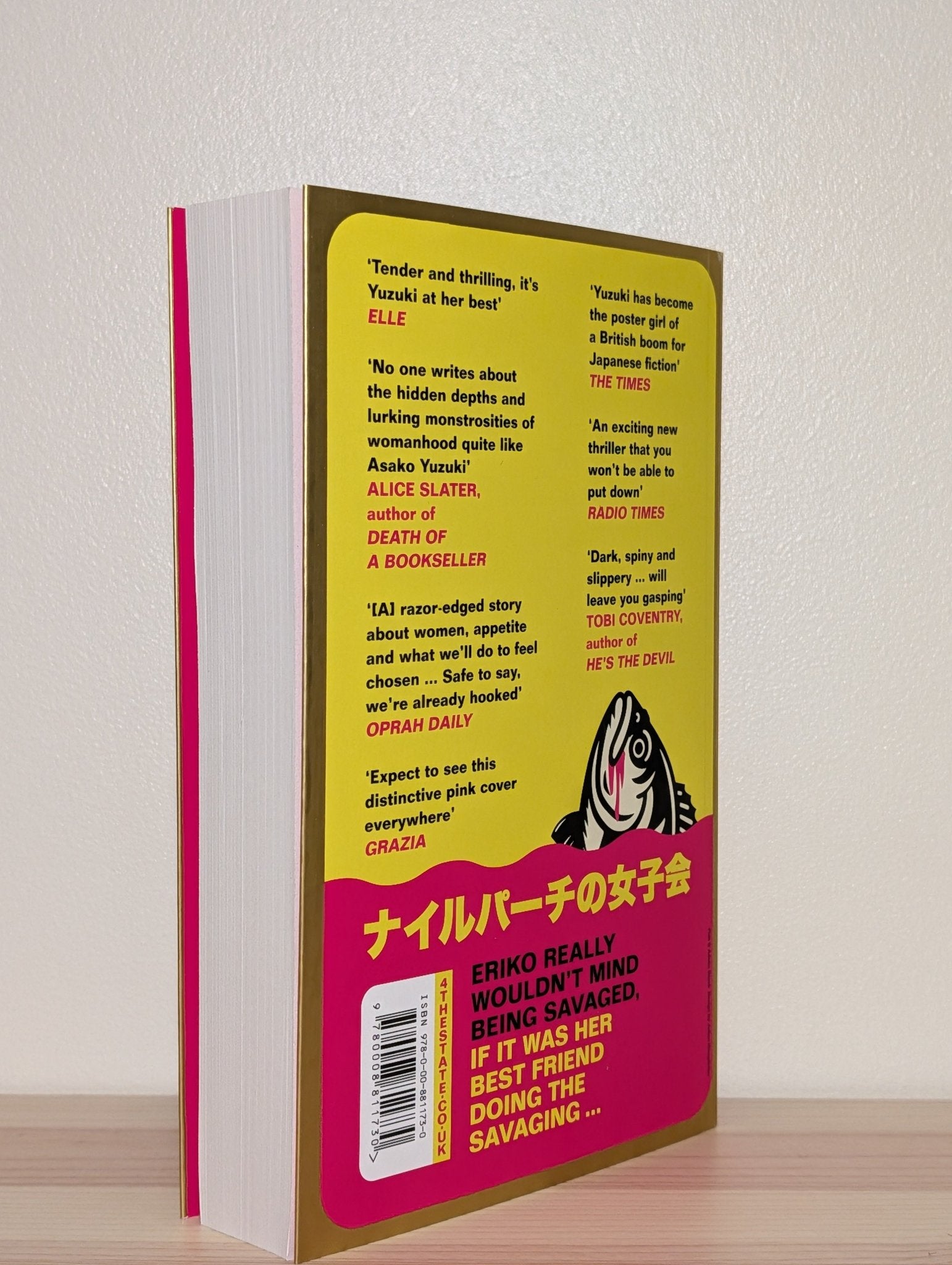 Hooked by Asako Yuzuki (Signed First Edition) - Fialta Books