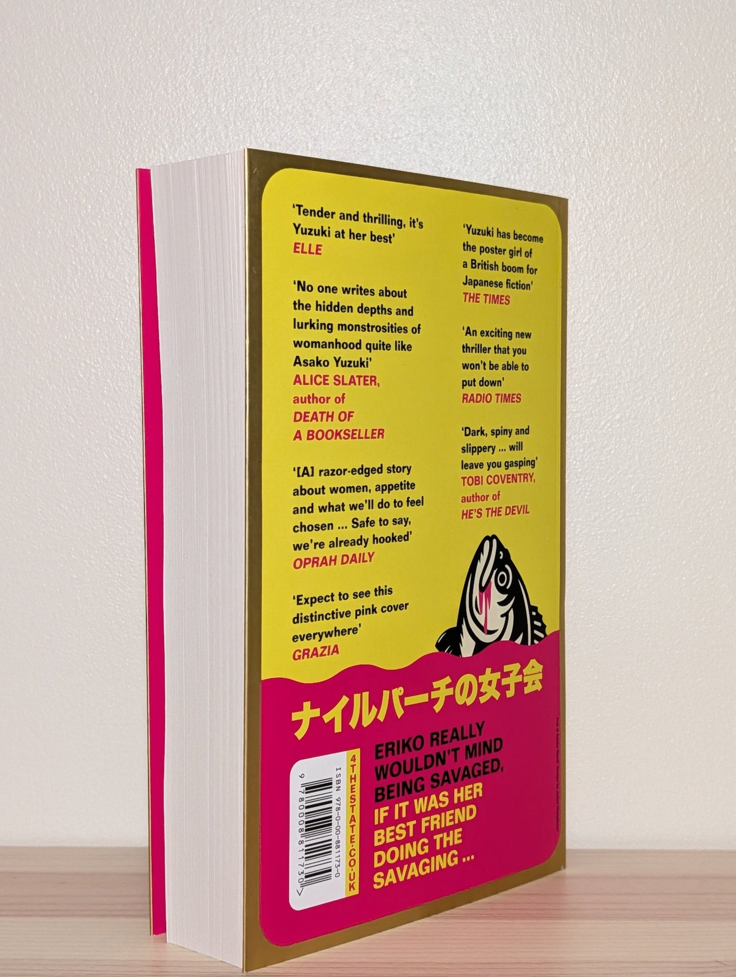 Hooked: from author of BUTTER by Asako Yuzuki (Signed First Edition) - Fialta Books