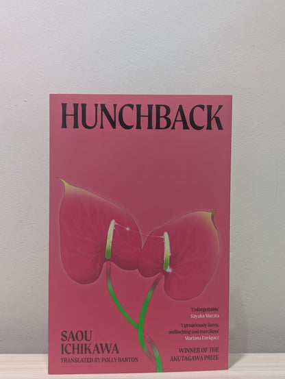 Hunchback by Saou Ichikawa (First Edition) - Fialta Books