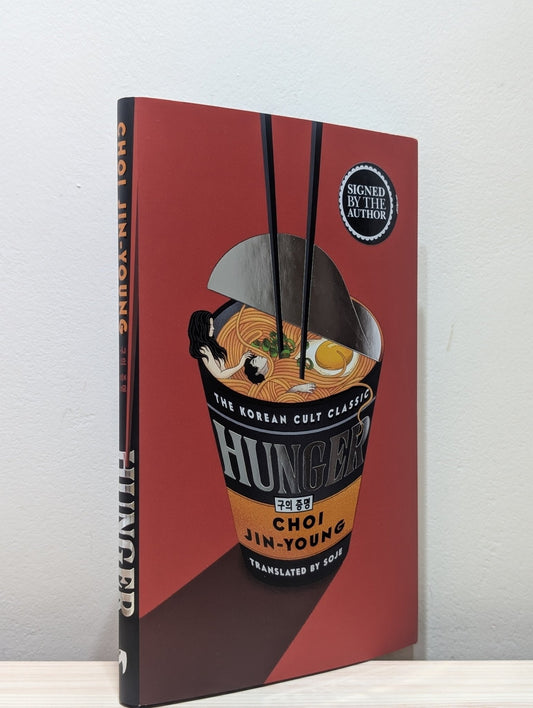 Hunger by Choi Jin - young (Signed First Edition) - Fialta Books