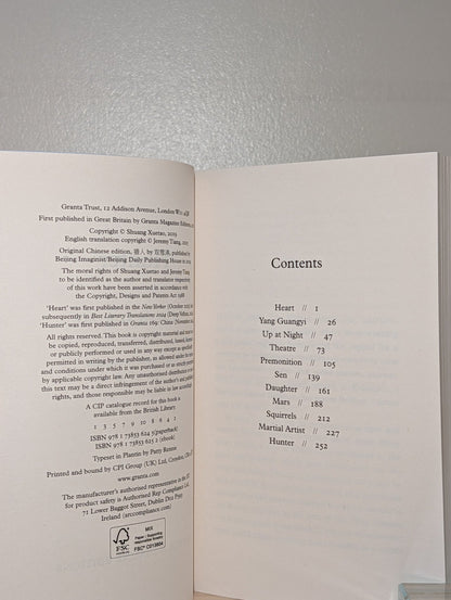 Hunter by Shuang Xuetao (First Edition) - Fialta Books
