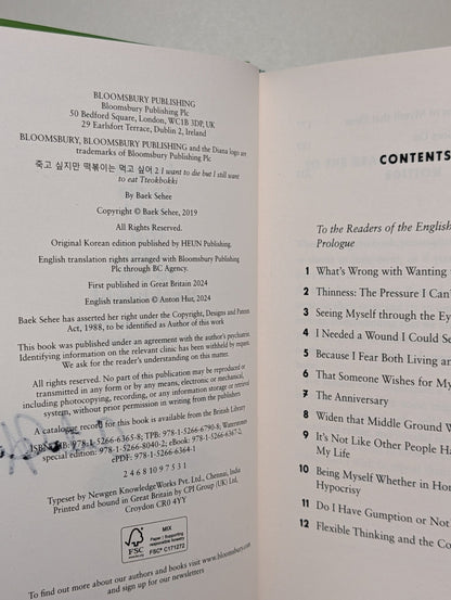 I Want to Die but I Still Want to Eat Tteokbokki by Baek Sehee (Signed by Translator) - Fialta Books
