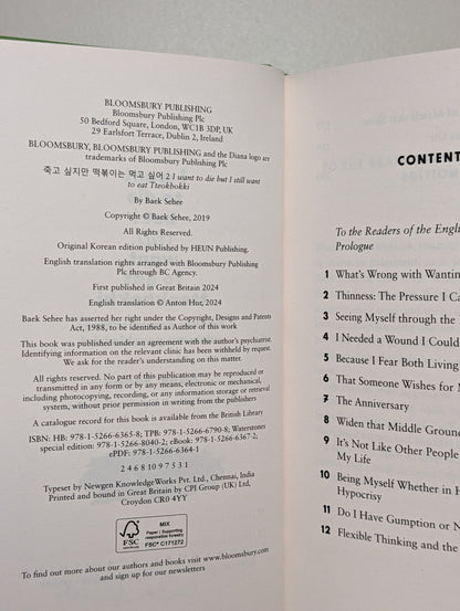 I Want to Die but I Still Want to Eat Tteokbokki by Baek Sehee (Signed First Edition) - Fialta Books