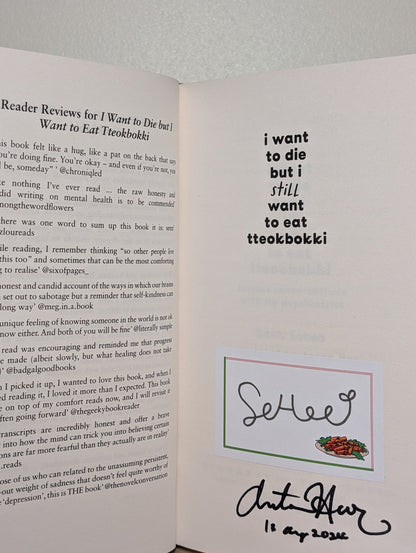 I Want to Die but I Still Want to Eat Tteokbokki by Baek Sehee (Signed First Edition) - Fialta Books