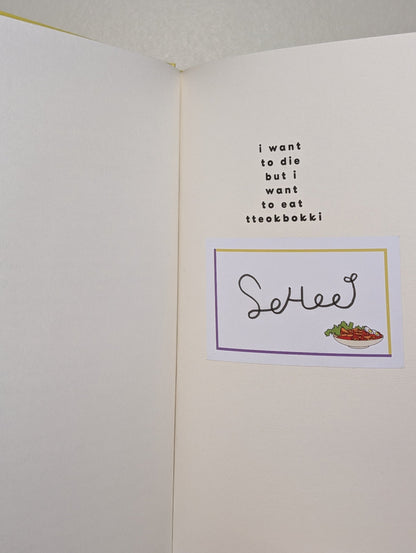 I Want to Die but I Want to Eat Tteokbokki by Baek Sehee (Signed) - Fialta Books