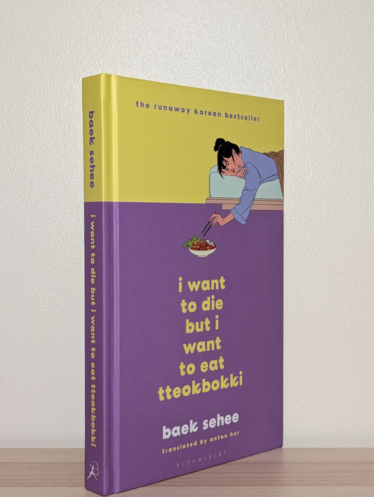 I Want to Die but I Want to Eat Tteokbokki by Baek Sehee (Signed) - Fialta Books