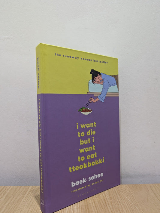 I Want to Die but I Want to Eat Tteokbokki by Baek Sehee (Signed First Edition) - Fialta Books