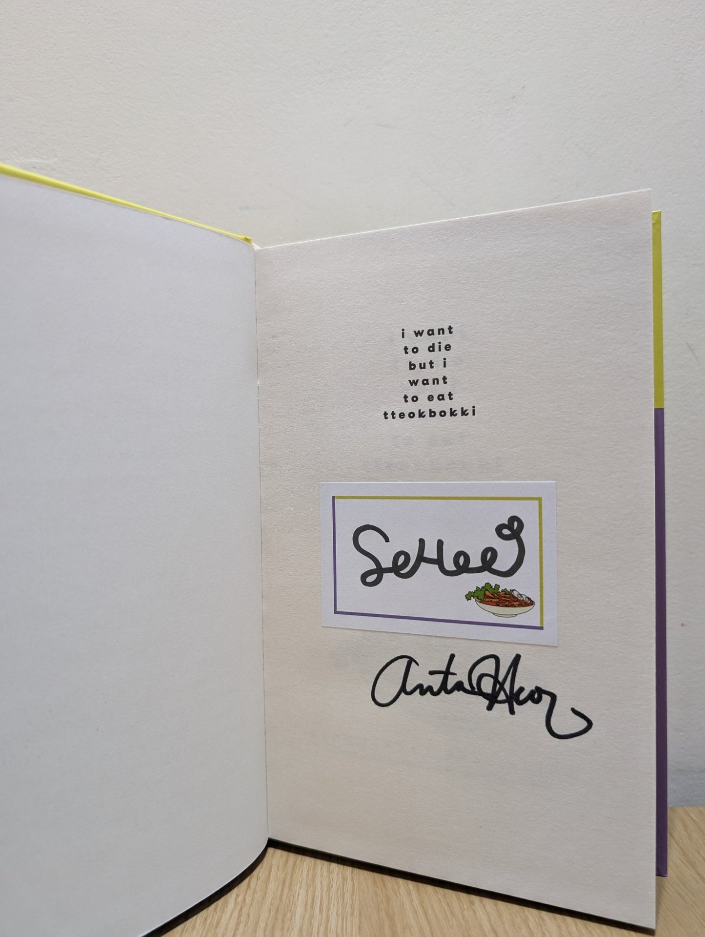I Want to Die but I Want to Eat Tteokbokki by Baek Sehee (Signed First Edition) - Fialta Books